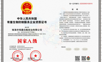 雷特科技項(xiàng)目